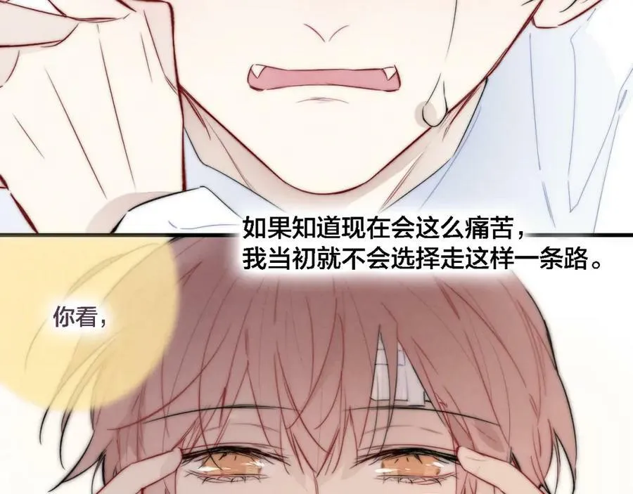 第86话 错了。64