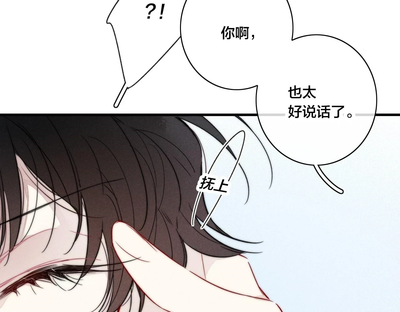 第88话 最后的机会？22