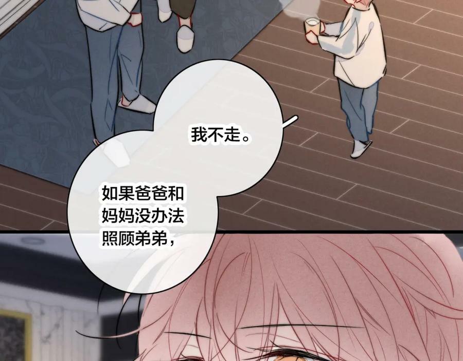 第93话 曾经发生过的32