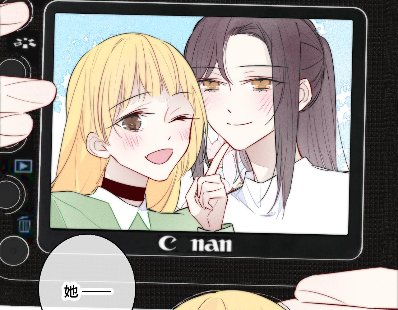 第66话 邀请20
