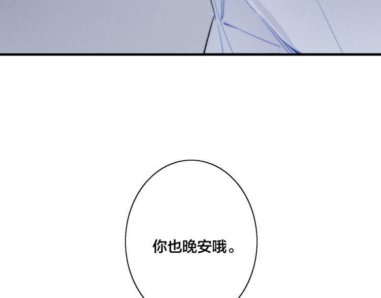番外-婚后36