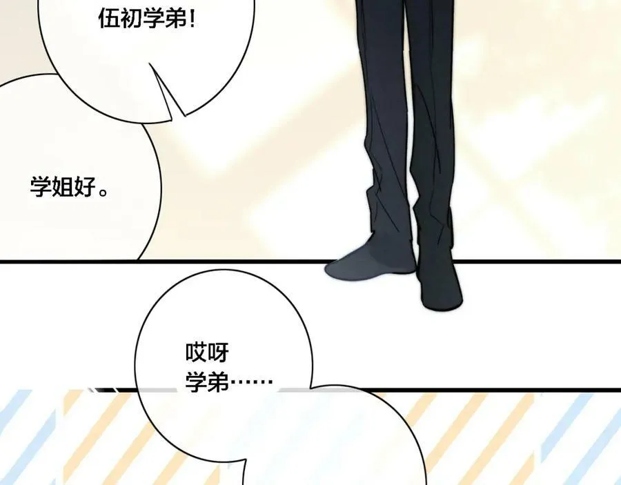 番外 两对cp的某些日常34