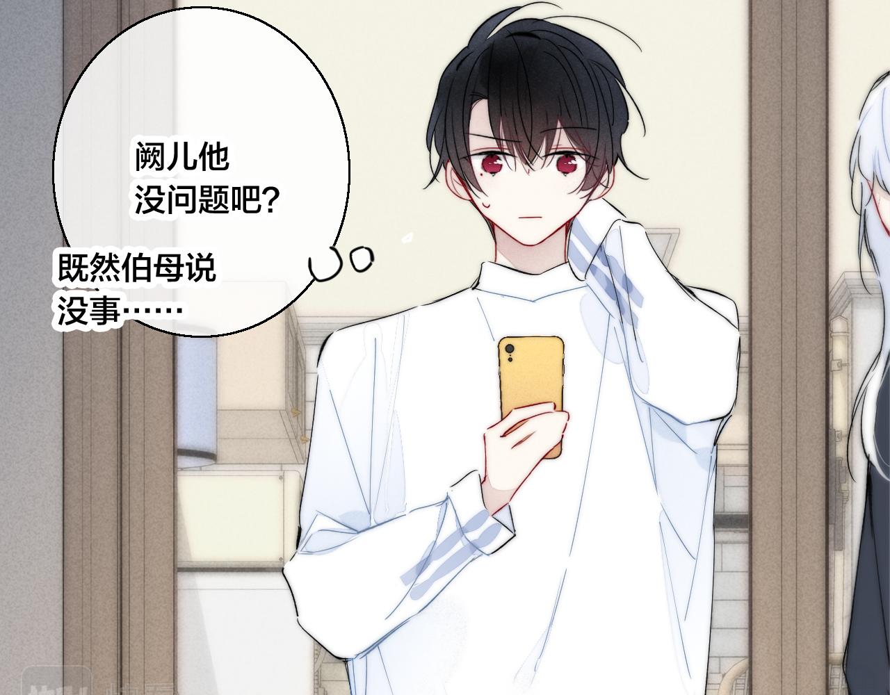 第68话 决定11