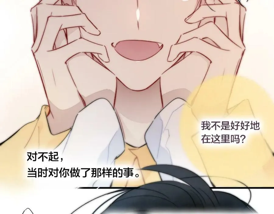 第86话 错了。65