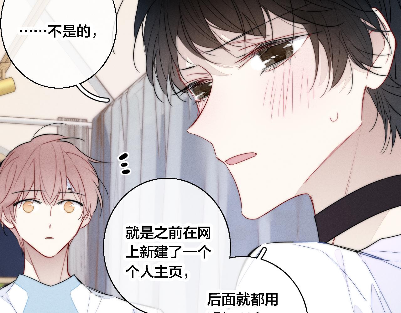 第77话 可以给我看看吗？40