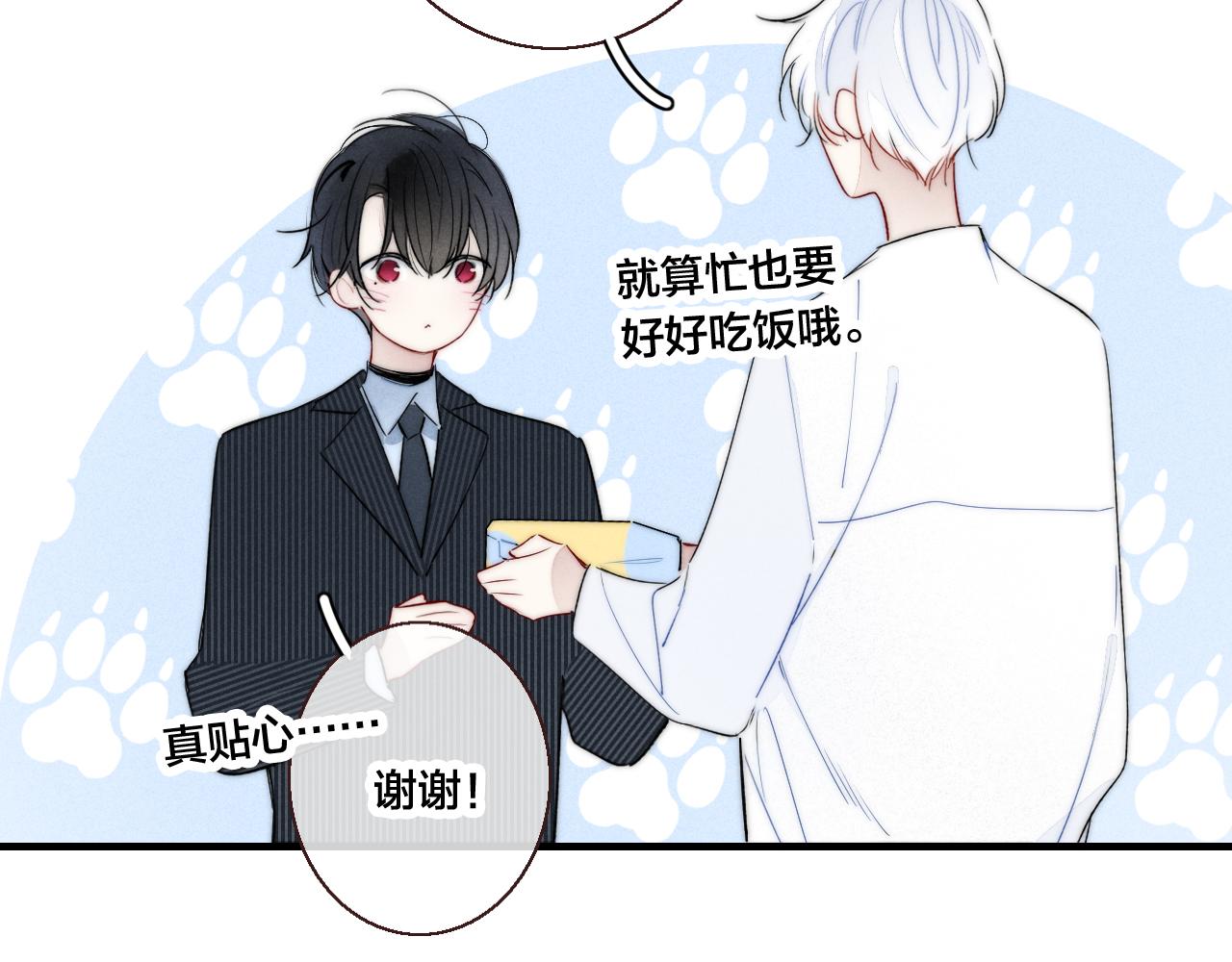 第48话 失落？55