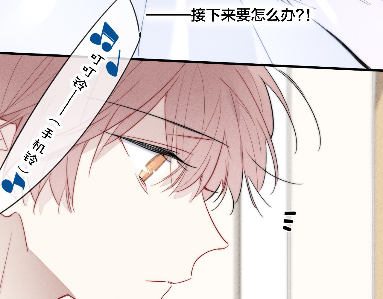 第87话 姚阙哥开始不对劲起来。64