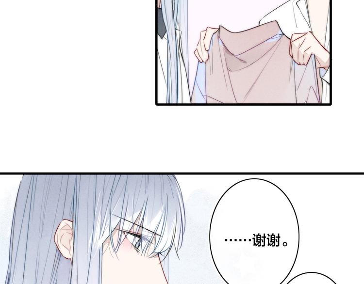 第1话 突然的心动89