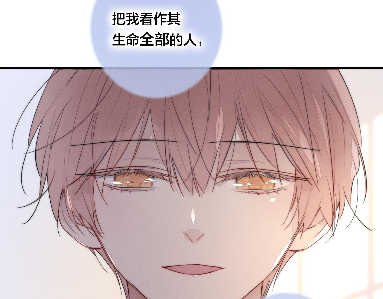 第74话 你喜欢的样子65