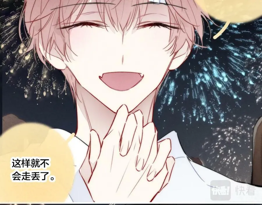 第86话 错了。8