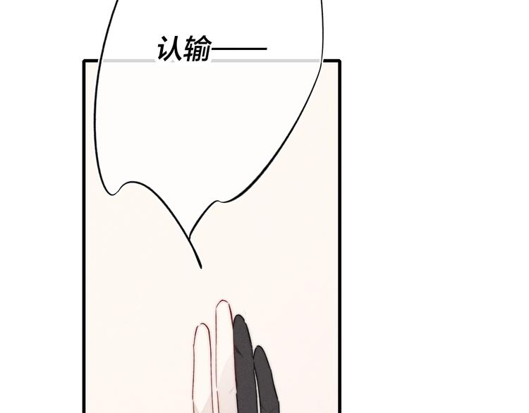 第13话 只要你开心60