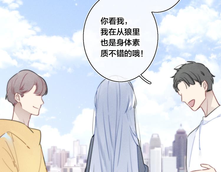 第29话 真相43
