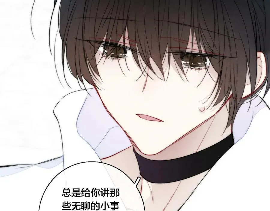 第76话 按姚阙哥喜欢的样子16
