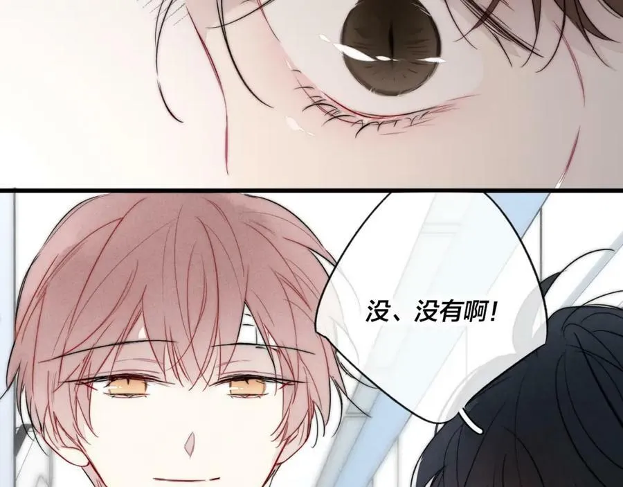 第89话 我知道这是错的38