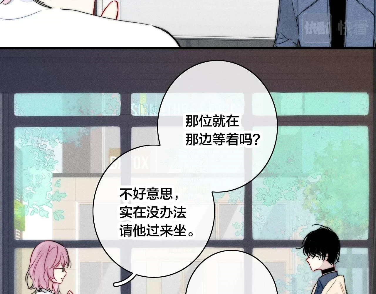 第88话 最后的机会？32