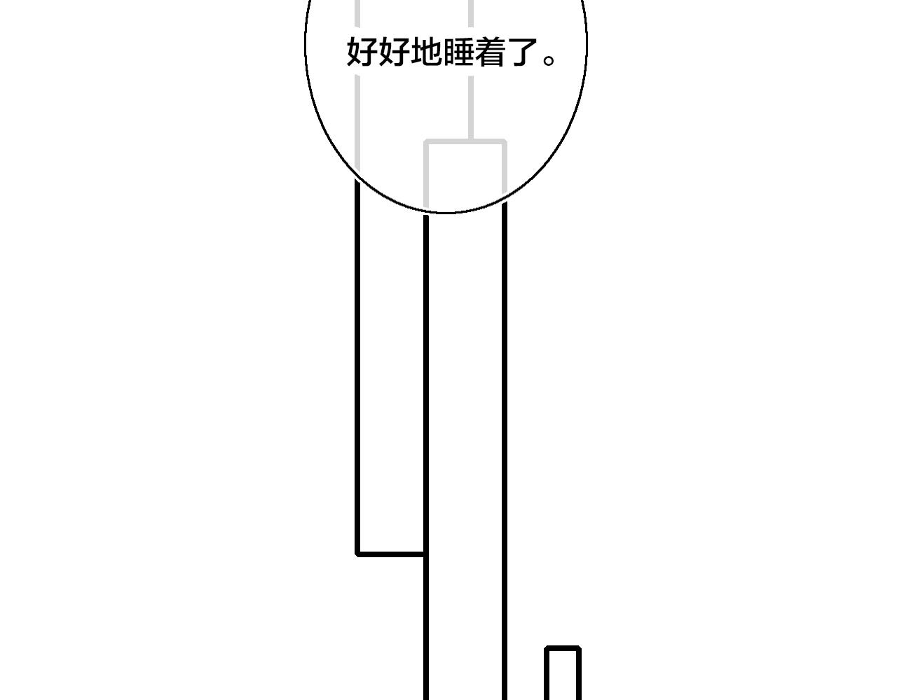 第39话 你是我的选择59