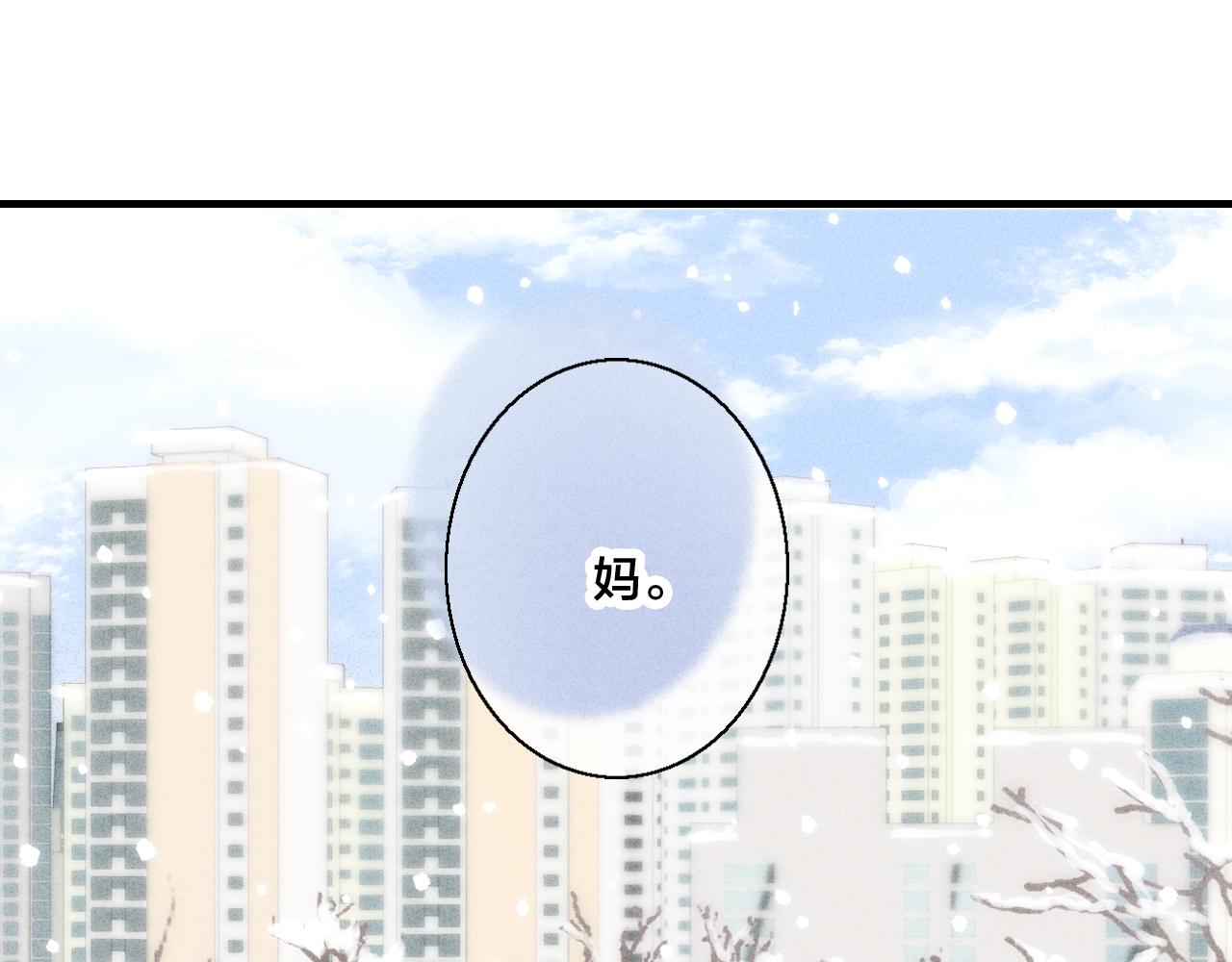 第49话 过往25