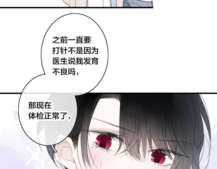 第4话 发现10