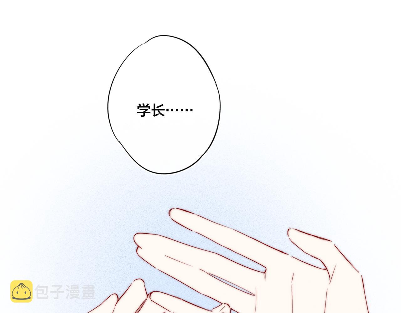 第44话 请别惯着我36