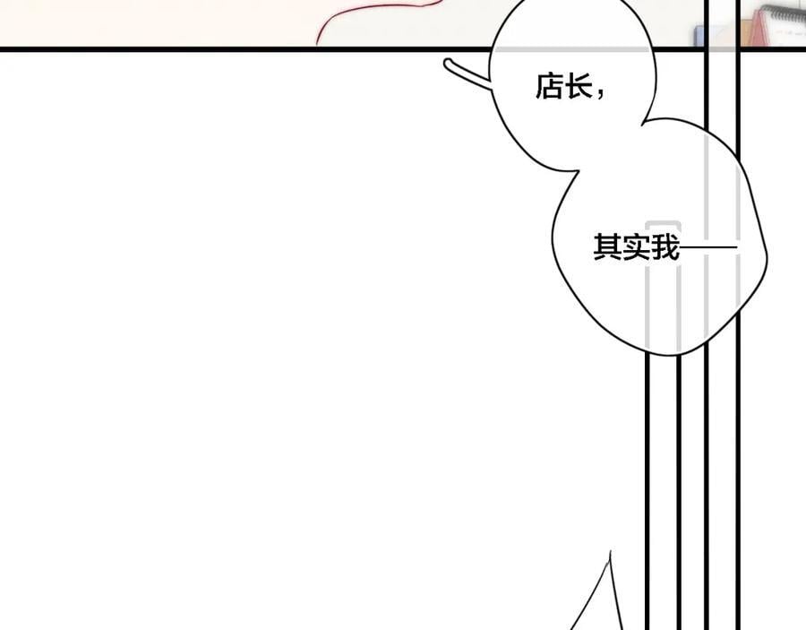 番外 同一个世界的辞浅055