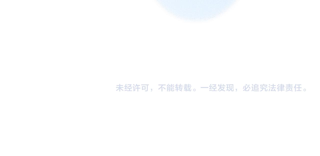 第44话 请别惯着我76