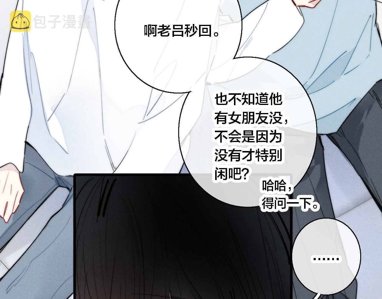第74话 你喜欢的样子22