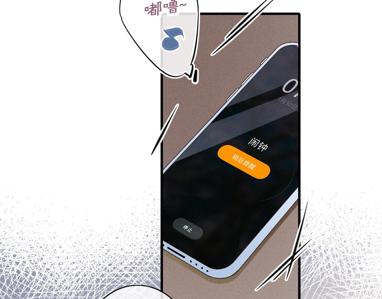 第46话 第一晚62