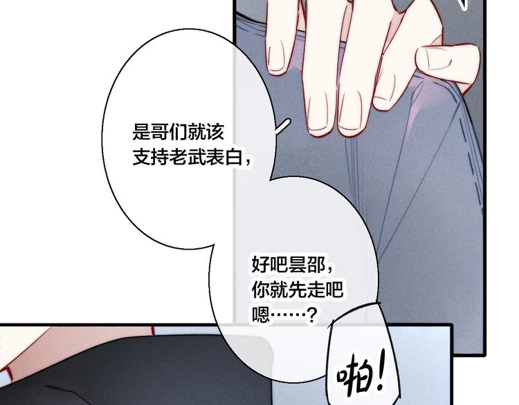 第19话 逃跑53