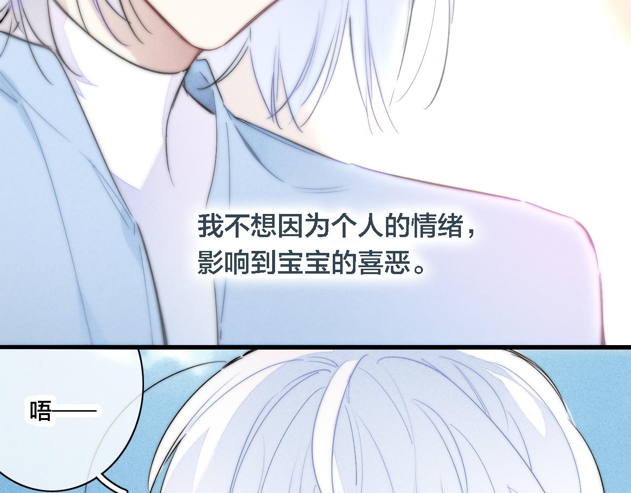 番外 宝宝的指责38