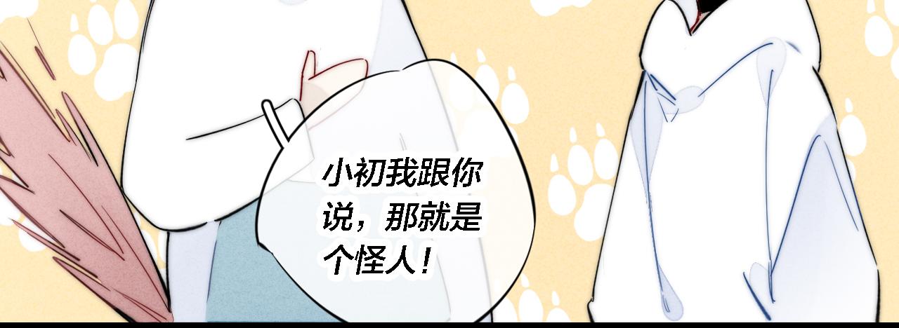 第84话 创造回忆37