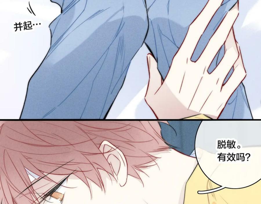 第90话 过分64