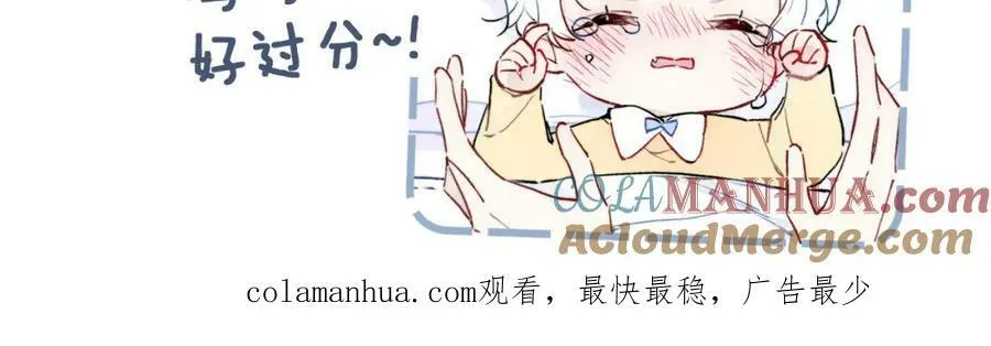 番外 同一个世界的辞浅0366