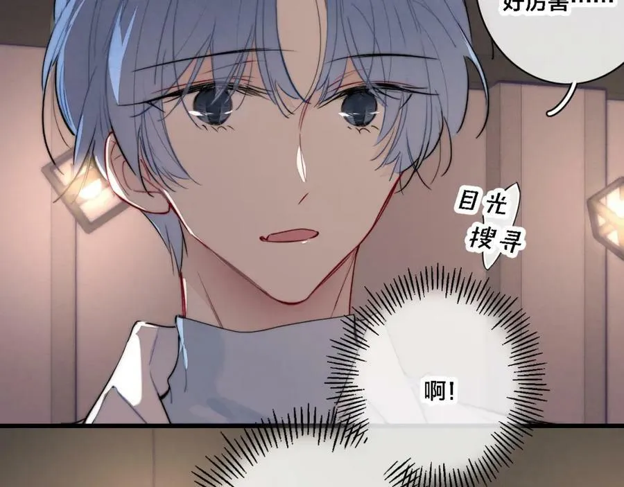 番外 同一世界的辞浅0140
