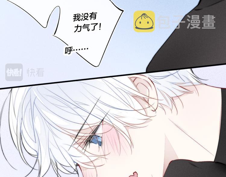 第23话 之前未曾有的感觉70