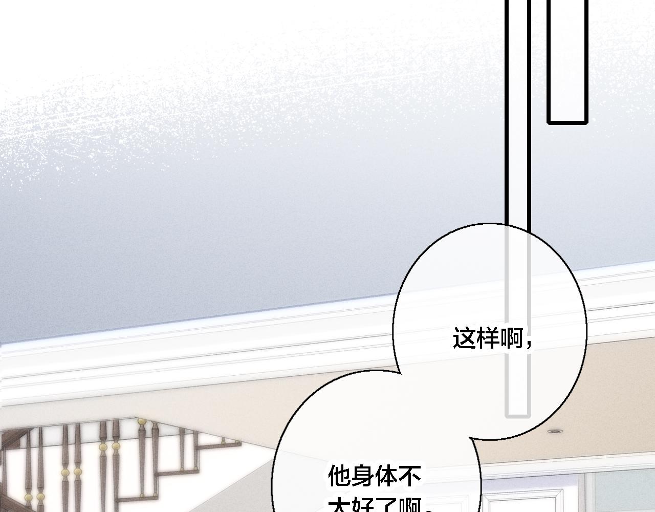 第71话 逼迫10