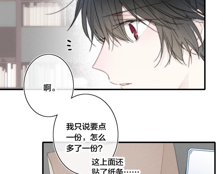 第26话 总是想起的那个人38