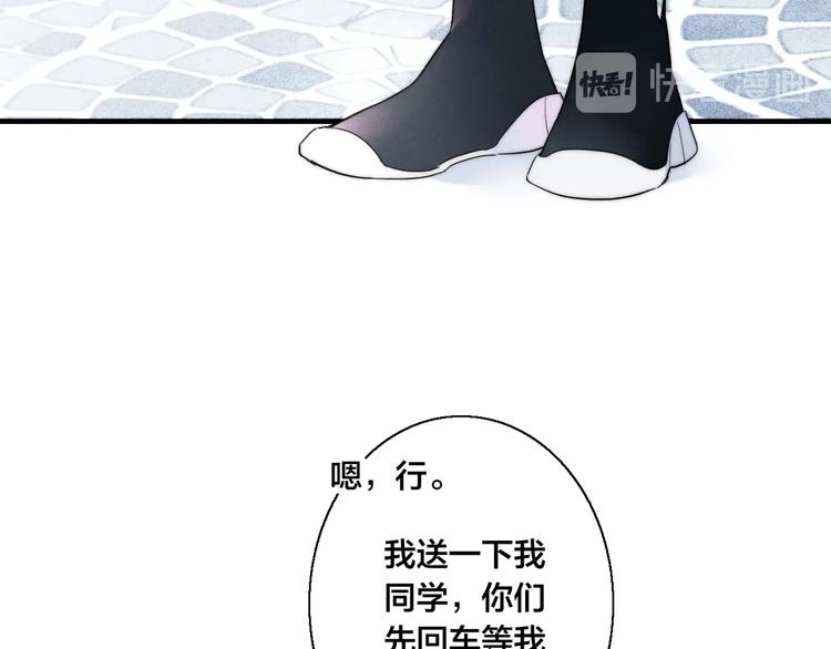 第1话 突然的心动11