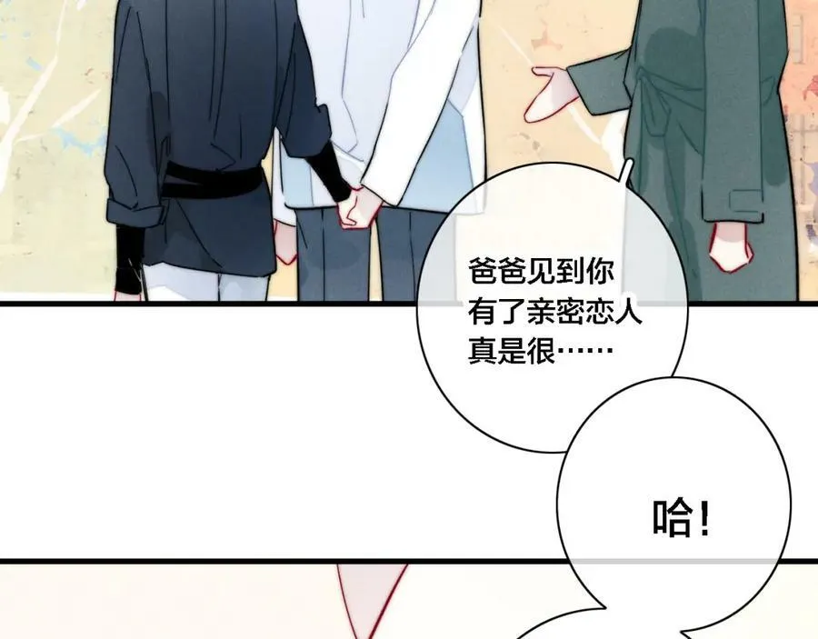 第99话 惊人的价值观62