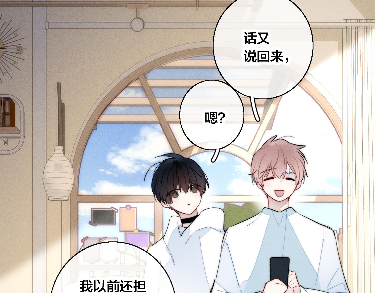 第74话 你喜欢的样子15