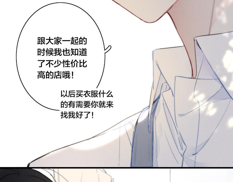 第21话 让人感到幸福的日常49