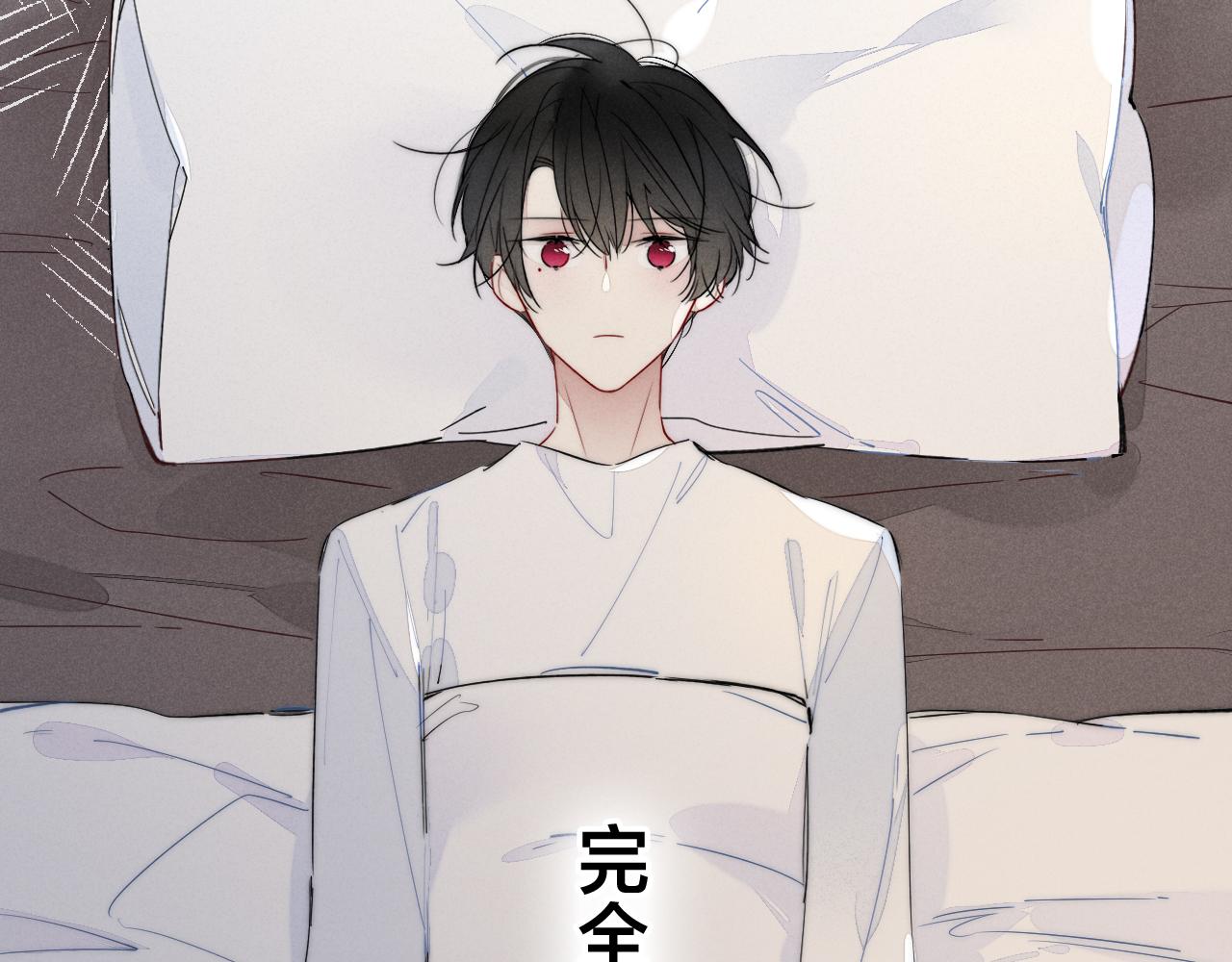 第46话 第一晚8