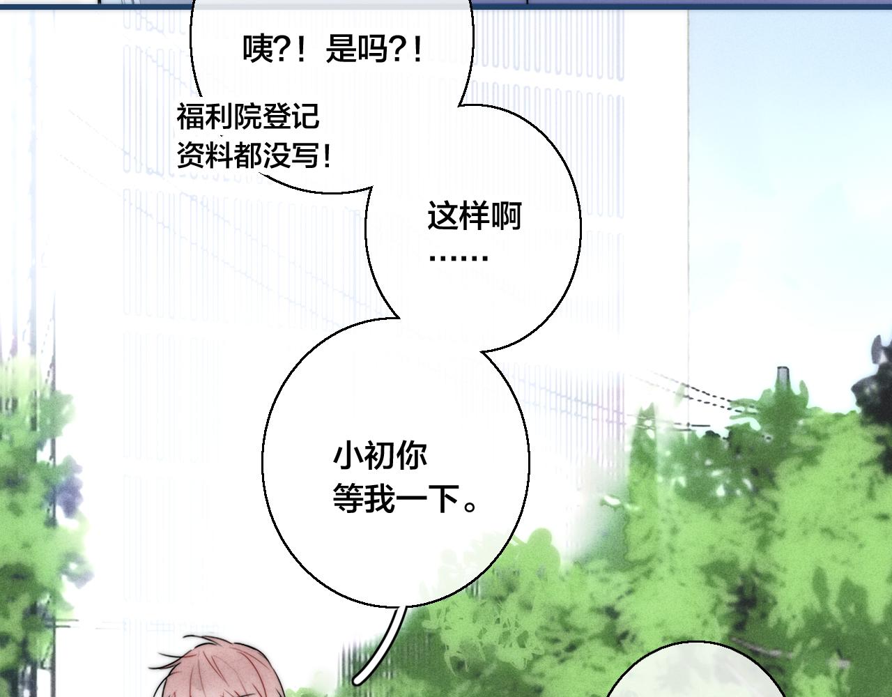 第58话 独一无二59