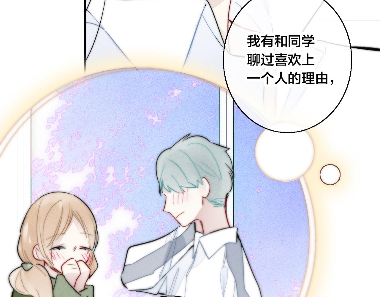 第65话 只需要一个契机14