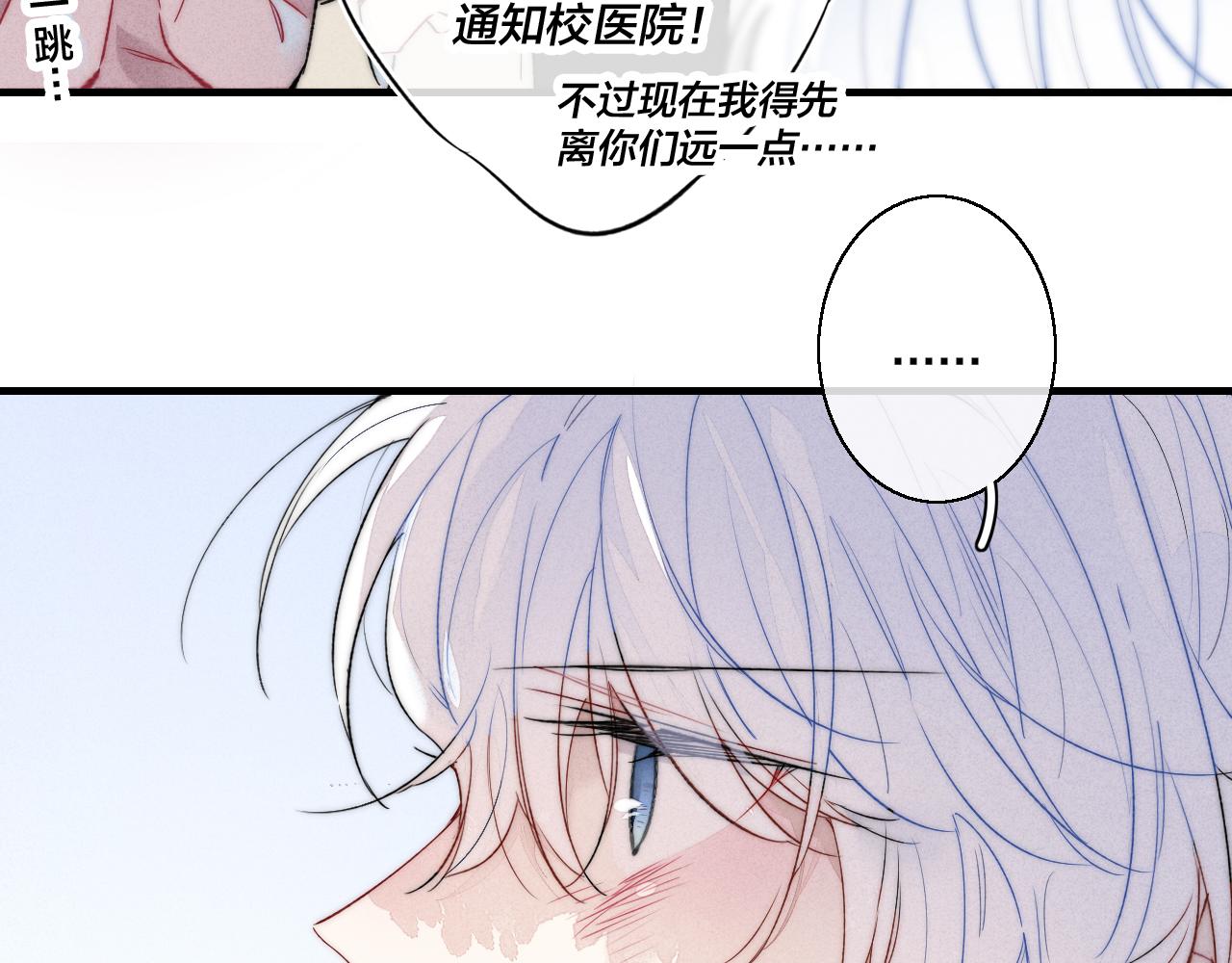 第34话 学长，你为什么会是？74