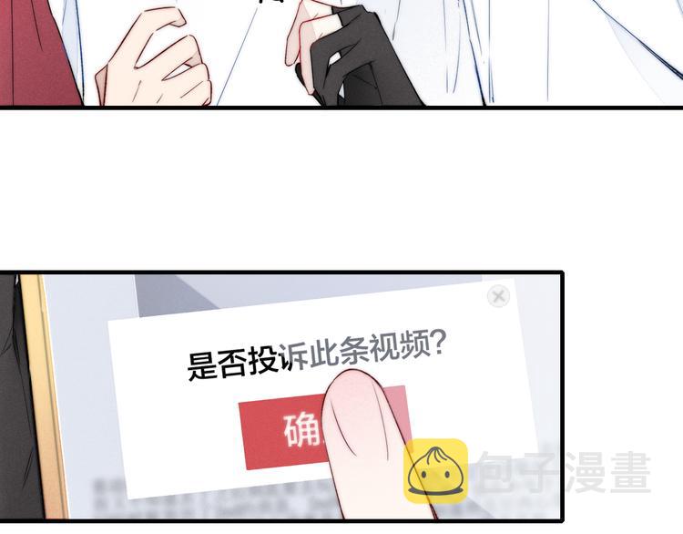 第15话 因为喜欢你这个人49