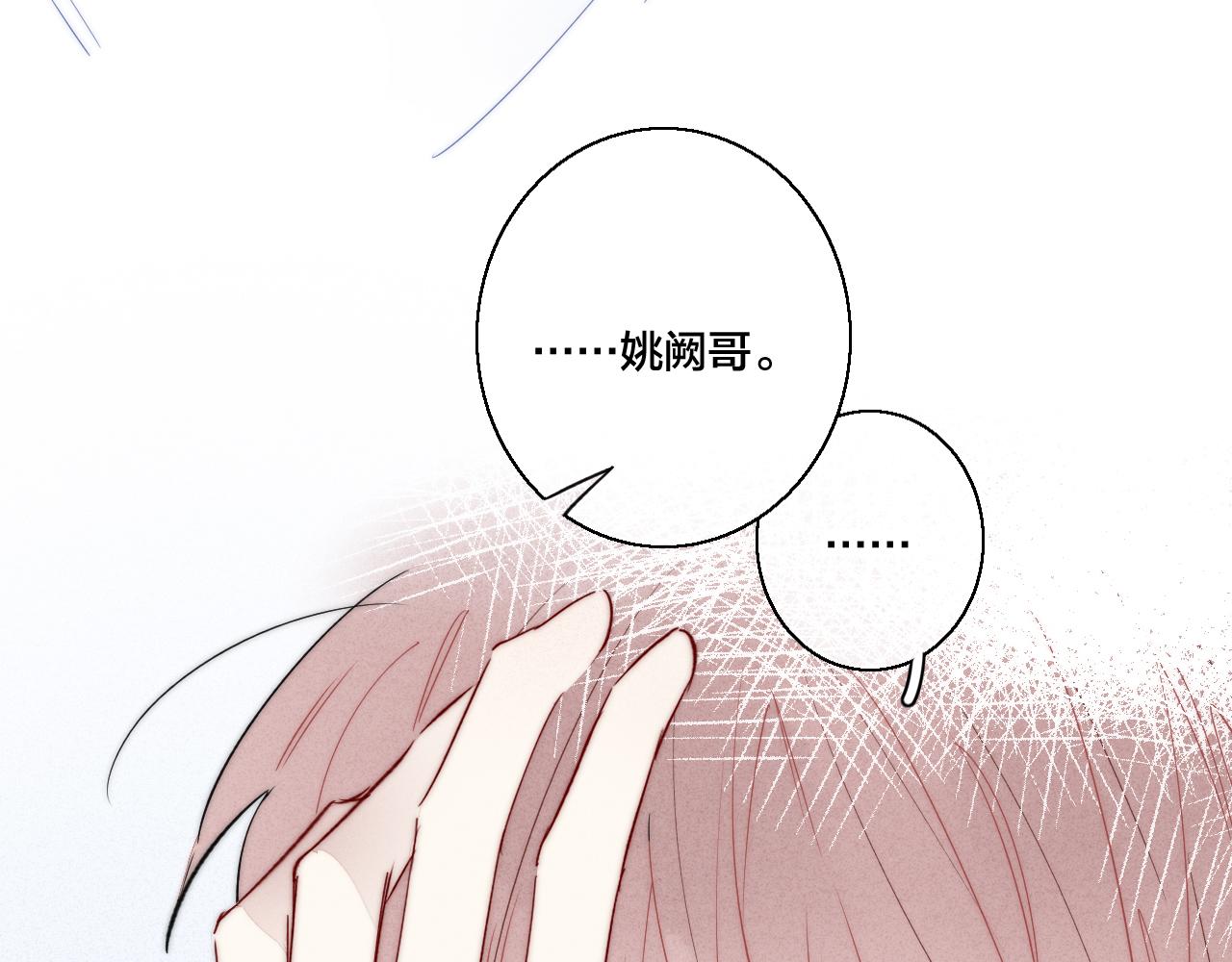 第58话 独一无二79