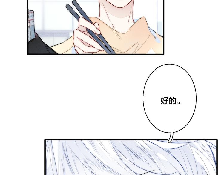 第17话 一起13