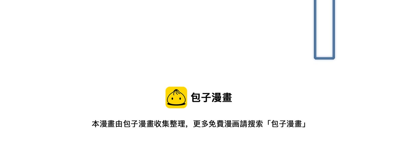 第56话 姚阙未来的老婆？50