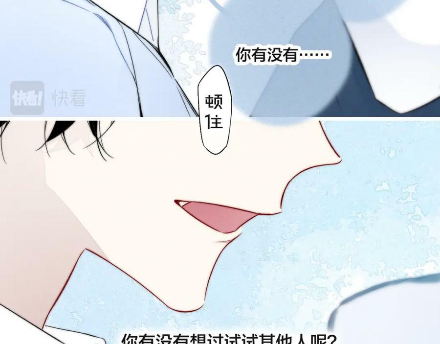 第92话 惩罚17
