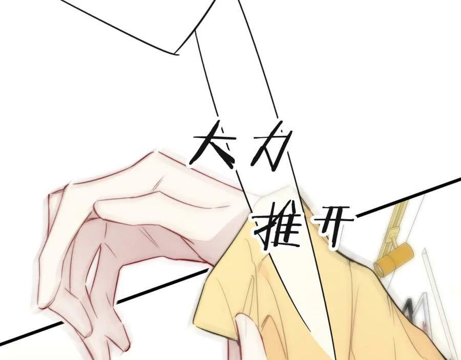 第91话 那又怎么样呢？65